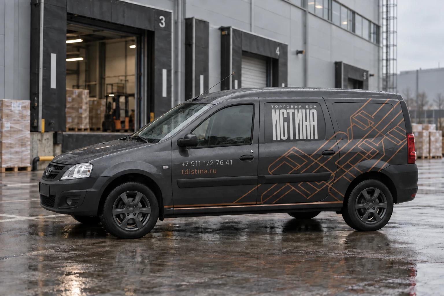 Брендированный автомобиль доставки торгового дома «Истина»