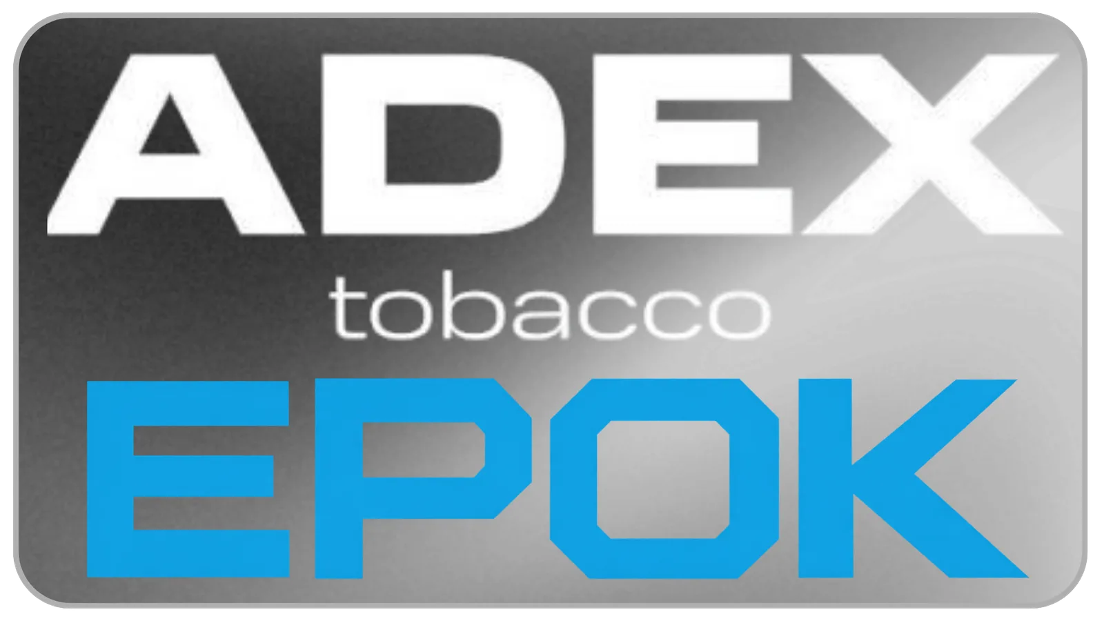 Adex и Epok