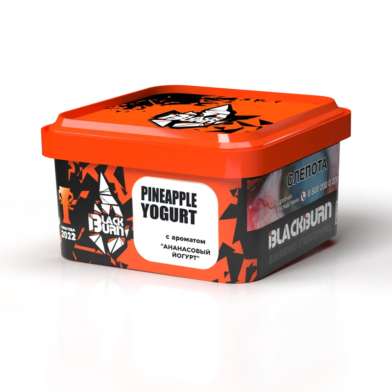 BlackBurn 200 гр. Pineapple Yogurt (Ананасовый йогурт)
