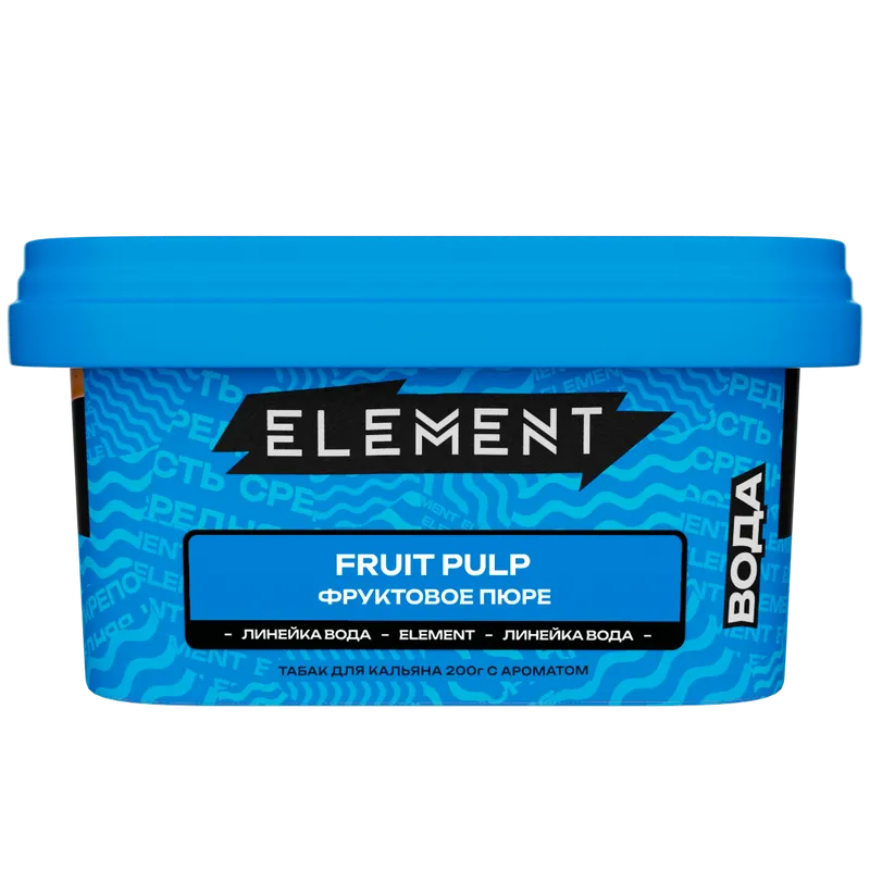 Табак - "Элемент" Fruit Pulp ( с ароматом ФРУКТОВОЕ ПЮРЕ ) "Вода" 200гр
