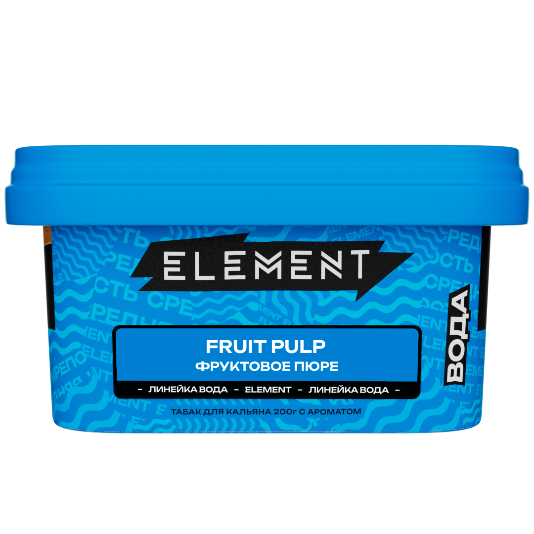 Табак - "Элемент" Fruit Pulp ( с ароматом ФРУКТОВОЕ ПЮРЕ ) "Вода" 200гр