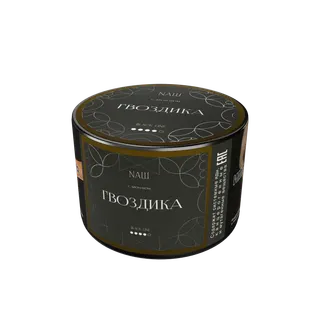 Табак для кальяна "NАШ BLACK" - ГВОЗДИКА, банка, 40гр