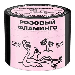 Табак для кальяна - Северный - Розовый фламинго 40 г