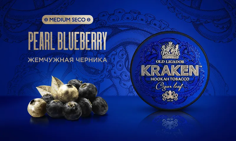 Табак - Kraken - Medium - Черника - 250 г