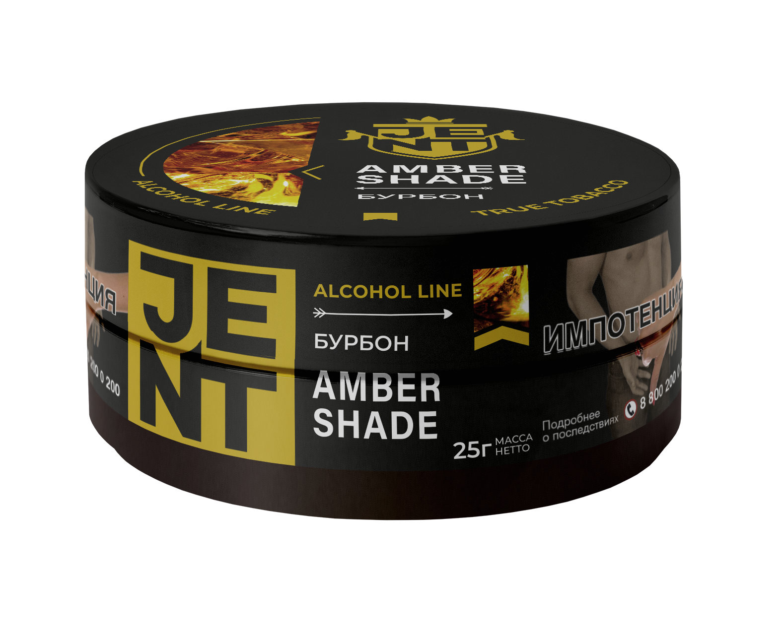 ВВ - Табак для кальяна - Jent Alcohol - Amber Shade ( Бурбон ) - 25 г