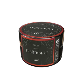 Табак для кальяна "NАШ BLACK" - ГРЕЙПФРУТ, банка, 40гр