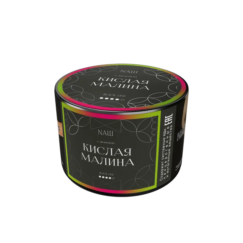 Табак для кальяна "NАШ BLACK" - КИСЛАЯ МАЛИНА, банка, 40гр