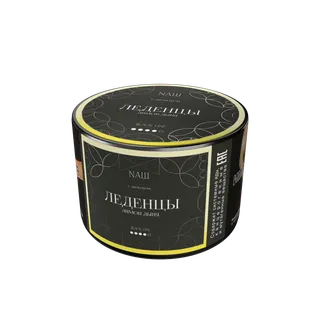 Табак для кальяна "NАШ BLACK" - ЛЕДЕНЦЫ (ЛИМОН ДЫНЯ), банка, 40гр
