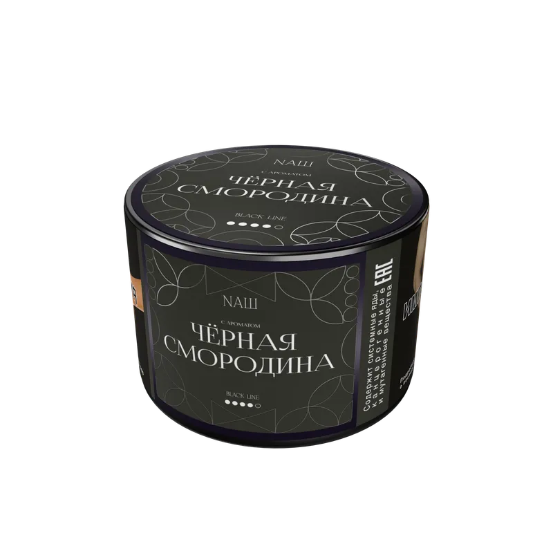 ВВ - Табак для кальяна "NАШ BLACK" - ЧЁРНАЯ СМОРОДИНА, банка, 40гр
