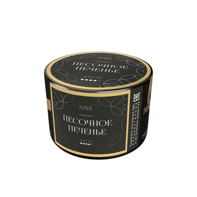 Табак для кальяна "NАШ BLACK" - ПЕСОЧНОЕ ПЕЧЕНЬЕ, банка, 40гр