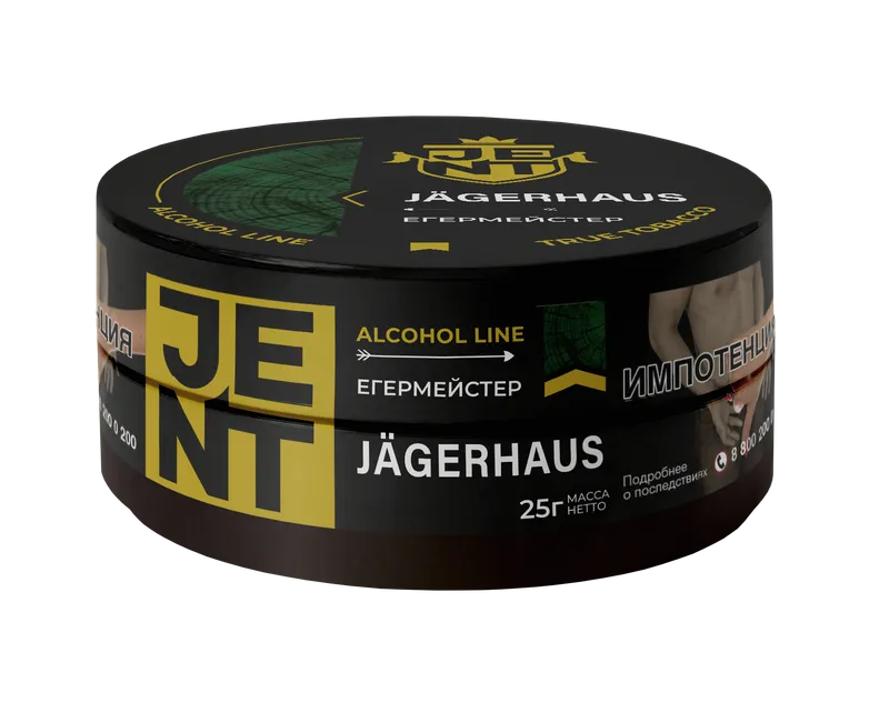 Табак для кальяна - Jent Alcohol - Jagerhaus ( Егермейстер ) - 25 г