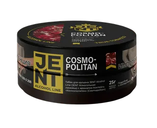 Табак для кальяна - Jent Alcohol - Cosmopolitan ( Коктейль " Космополитен " ) - 25 г