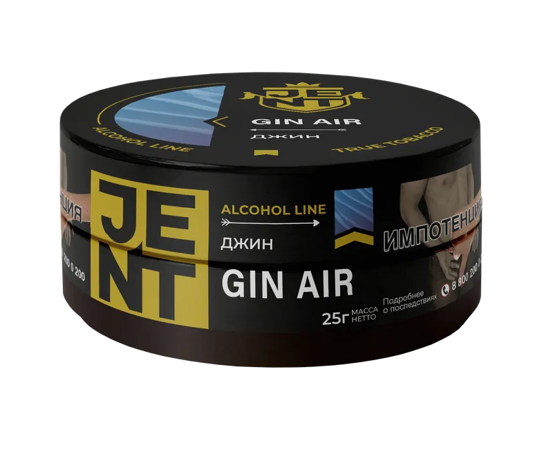 Табак для кальяна - Jent Alcohol - Gin Air ( Джин ) - 25 г