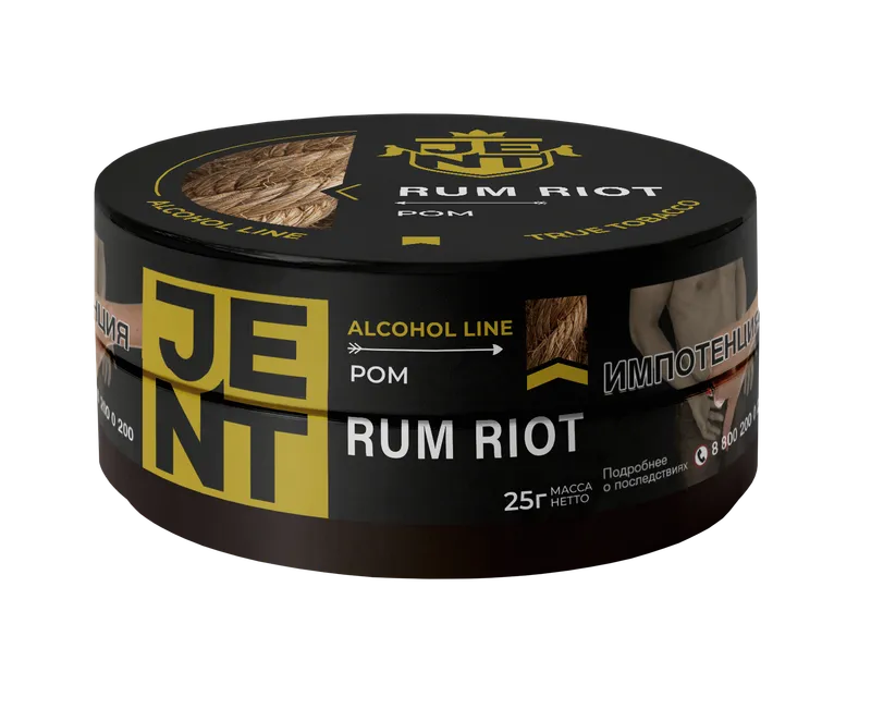 Табак для кальяна - Jent Alcohol - Rum Riot ( Ром ) - 25 г