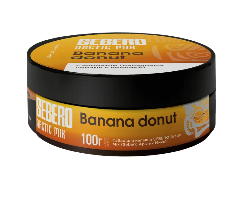 Табак для кальяна SEBERO Arctic Mix 100г - Banana Donut - Банана донат (Банановый пончик с корицей)