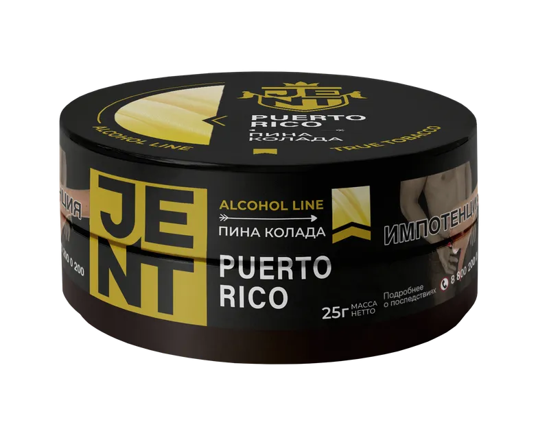 Табак для кальяна - Jent Alcohol - Puerto Rico ( Пина колада ) - 25 г