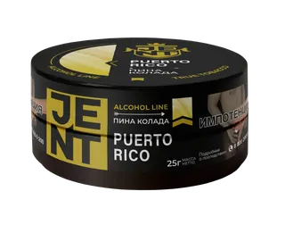Табак для кальяна - Jent Alcohol - Puerto Rico ( Пина колада ) - 25 г