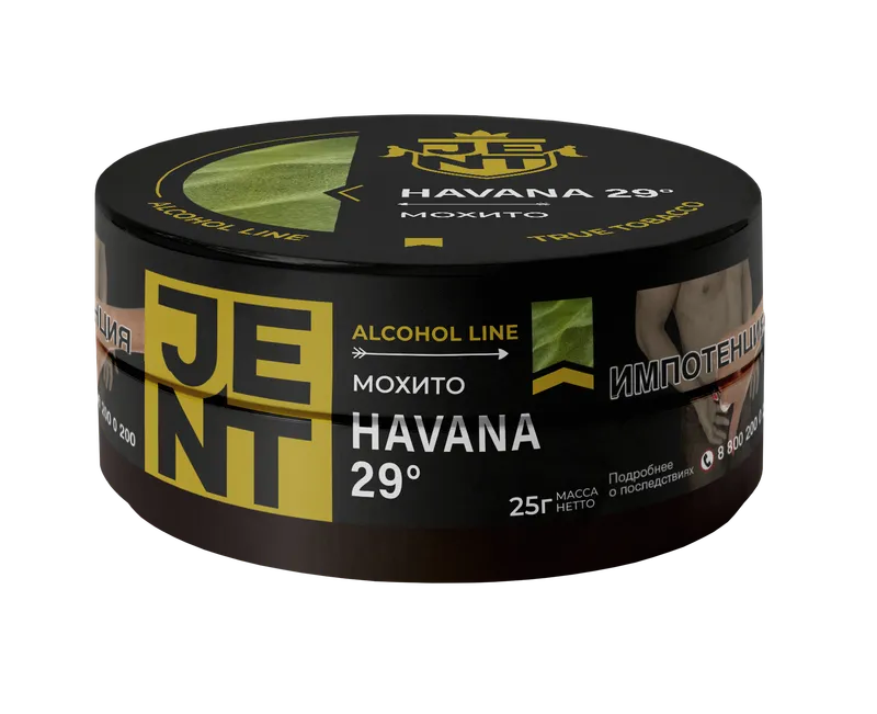 Табак для кальяна - Jent Alcohol - Havana 29 ( Мохито ) - 25 г