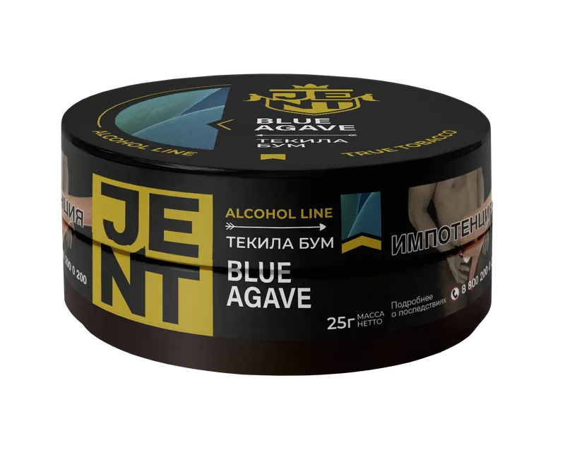 ВВ - Табак для кальяна - Jent Alcohol - Blue Agave ( Текила ) - 25 г