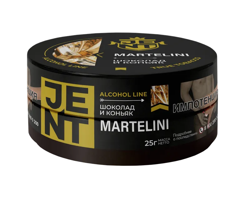 ВВ - Табак для кальяна - Jent Alcohol - Martelini ( Шоколад и коньяк ) - 25 г