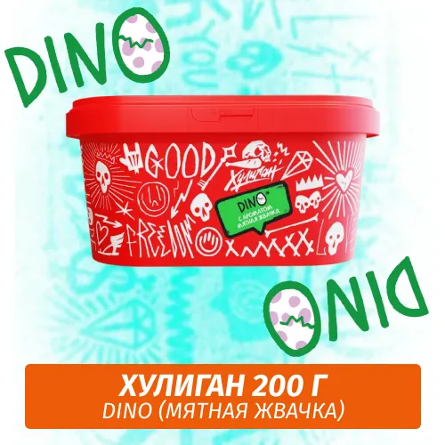 Табак для кальяна Хулиган, 200 г (МЯТНАЯ ЖВАЧКА (DINO))
