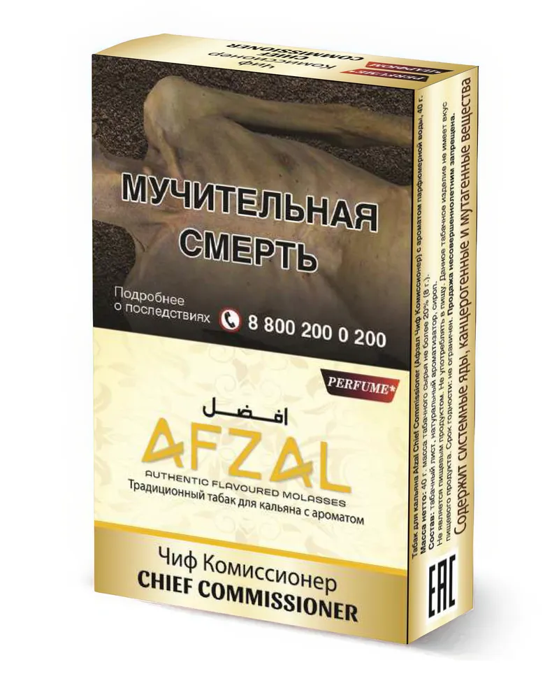 Табак - Afzal - Special Pan (Бетель,Арека,Роза,Фенхель,Цукаты,Кардамон) 40 гр