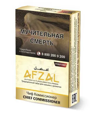 Табак - Afzal - Special Pan (Бетель,Арека,Роза,Фенхель,Цукаты,Кардамон) 40 гр