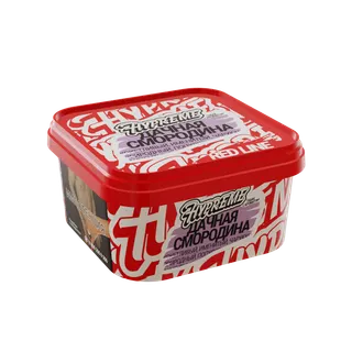 (Дачная смородина) 200g RED - Old Germiona, Hypreme R, R027P