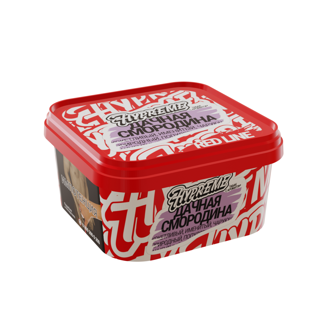 (Дачная смородина) 200g RED - Old Germiona, Hypreme R, R027P