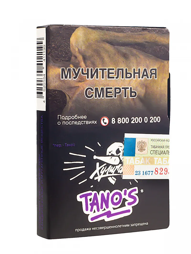 Табак - Хулиган - TANO'S - (Кислая слива), 25 г