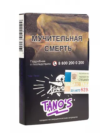 Табак - Хулиган - TANO'S - (Кислая слива), 25 г
