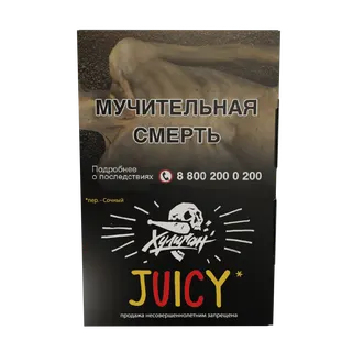 Табак - Хулиган - JUICY - (Фруктовая жвачка), 25 г