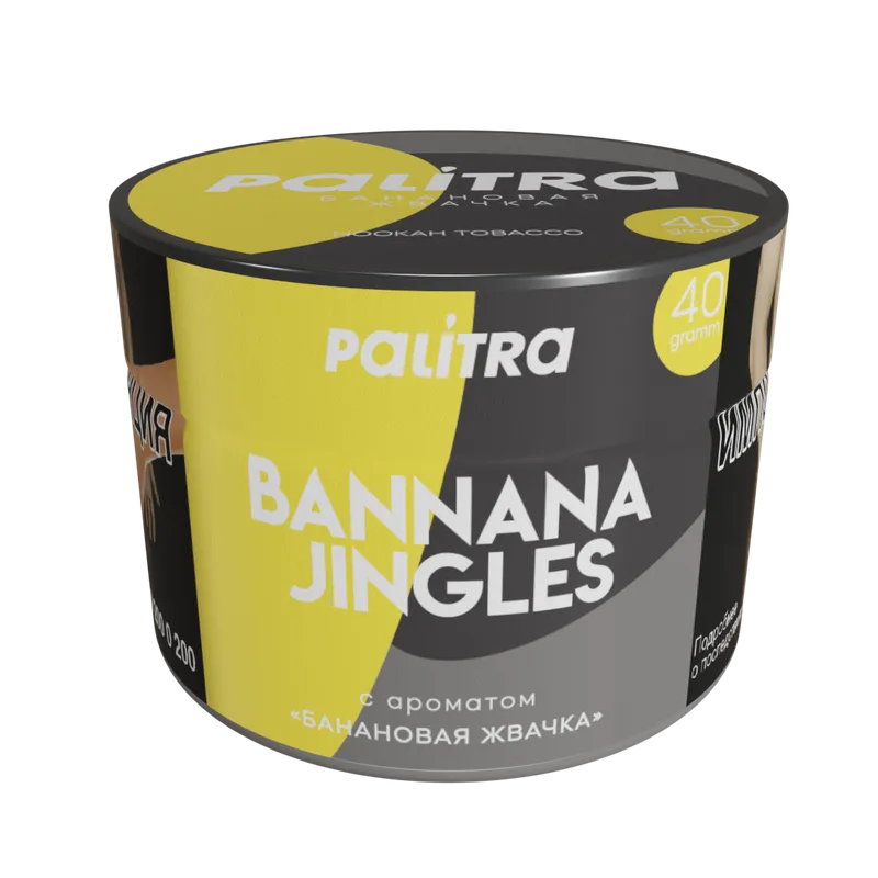 PALITRA "Bannana Jingles" Банановая жвачка 40гр