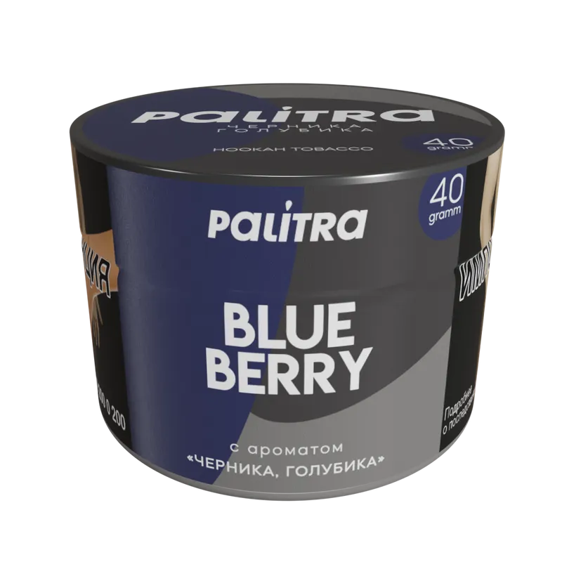 PALITRA "Blue Berry" Черника, голубика 40 гр