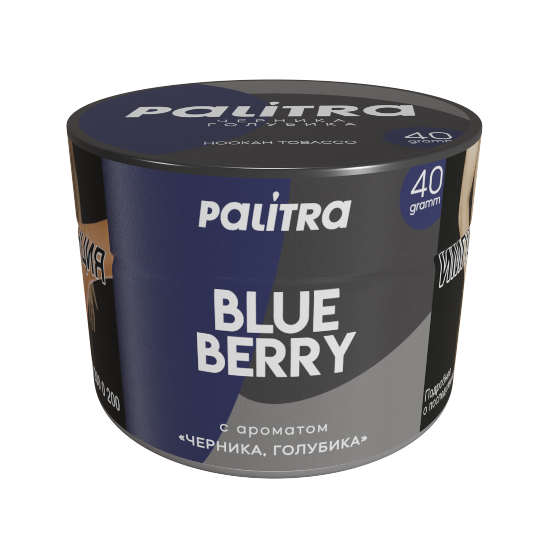 PALITRA "Blue Berry" Черника, голубика 40 гр