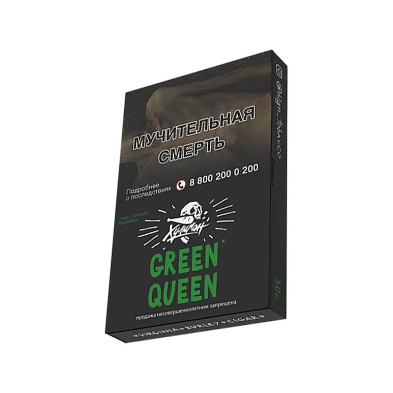 Табак - Хулиган - Green Queen - (Мятный чай с мёдом), 25 г