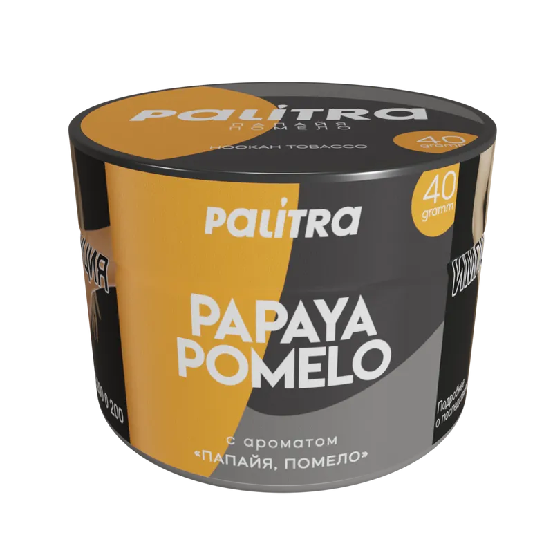 PALITRA "Papaya Pomelo" Помело, папайя 40гр