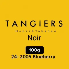 2005 Blueberry 100 noir - 24