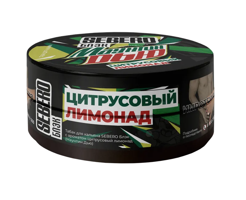 Табак для кальяна - Sebero black - маунтин дью ( цитрусовый лимонад ) - 25 г