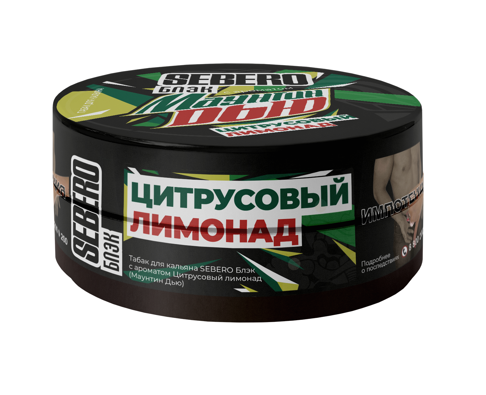 New - Табак для кальяна - Sebero black - маунтин дью ( цитрусовый лимонад ) - 25 г