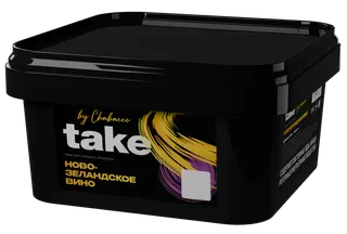 Табак для кальяна - Take - NEW ZEALAND WINE ( с ароматом новозеландское вино ) - 200г