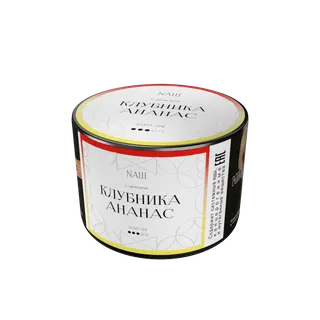 Табак для кальяна "NAШ" - 40г - Клубника ананас