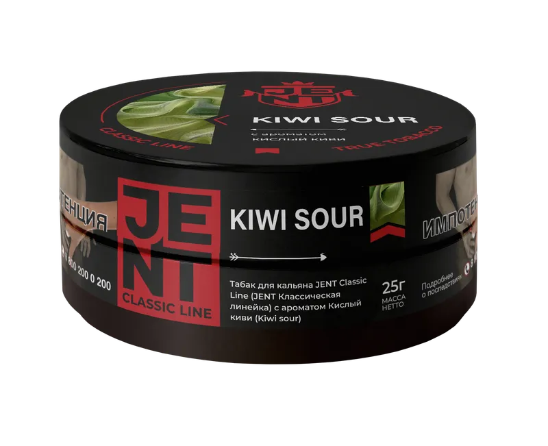 Табак для кальяна - Jent Classic - KIWI SOUR ( Кислый киви ) - 25 г