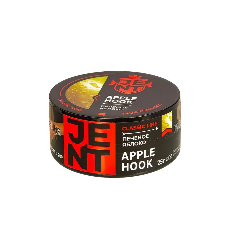 Табак для кальяна - Jent Classic - APPLE HOOK ( Печеное яблоко ) - 25 г