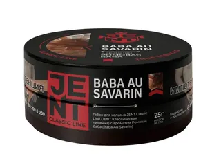 Табак для кальяна - Jent Classic - BABA AU SAVARIN ( Ромовая баба ) - 25 г