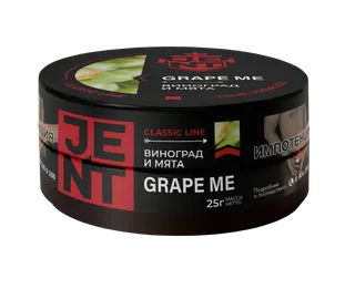 Табак для кальяна - Jent Classic - GRAPE ME ( Виноград и мята ) - 25 г