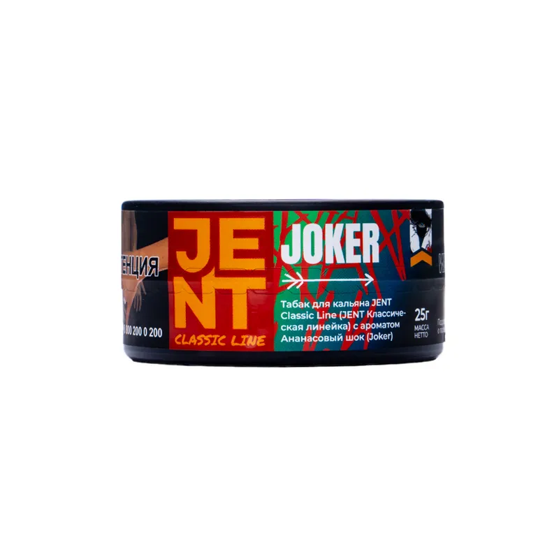 Табак для кальяна - Jent Classic - JOKER ( Джокер - Кислый ананас ) - 25 г