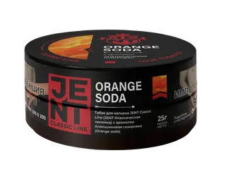 Табак для кальяна - Jent Classic - ORANGE SODA ( Апельсиновая газировка ) - 25 г