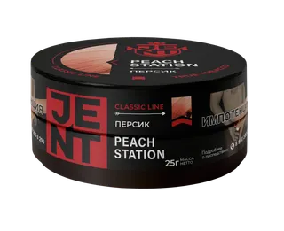 Табак для кальяна - Jent Classic - PEACH STATION ( Персик ) - 25 г