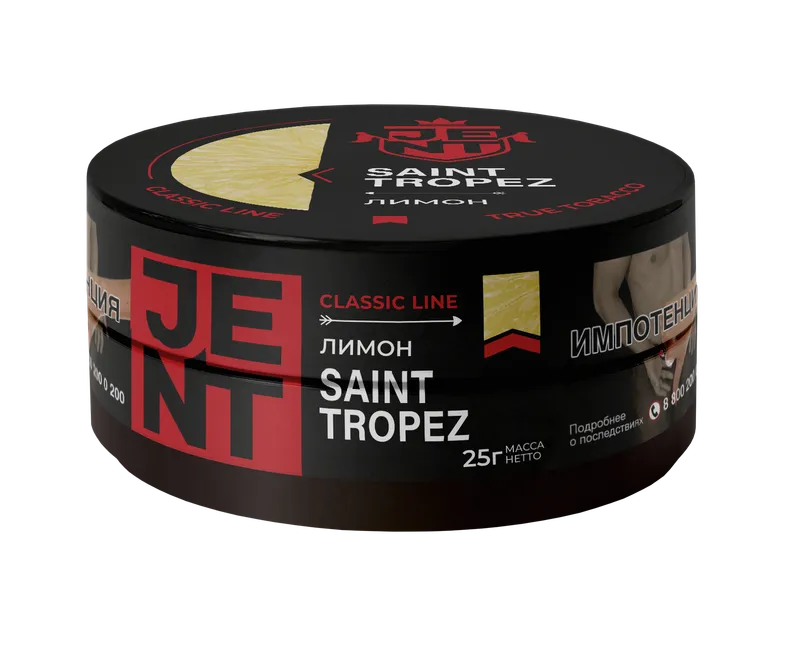 Табак для кальяна - Jent Classic - SAINT TROPEZ ( Лимон ) - 25 г